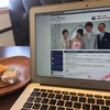 4月2組目の御成婚