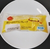 ＊ヤマザキ＊ 卵たっぷりプリンクレープ 230円(税込)
