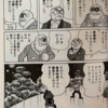 「安保法制」、今や立憲民主のお荷物？『安保法制に体をぶつけて死ぬ奴はゐないのか（三島由紀夫調）』