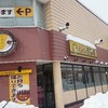 ～カレーのCOCO壱番屋　金沢市神谷内～　ひどい雪のおかげで、こちらのボリュームたっぷりのカレーを堪能しました(*^_^*)平成３０年２月６日