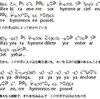 なんでそんなフォント入れたの？・給料1／2で・対岸の火事？・PD遺伝子ParkinノックアウトはPDを説明できるか神経新生の減少