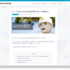 GoogleAnalyticsでのクロスドメインの設定方法