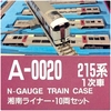 マイクロ 215系 基盤交換と車端部部品を付ける