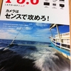 F5.6 vol.7