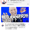 最近ハマっているYouTuber