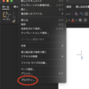 【Office for Mac】ファイルを最終版にする方法（MacのWord/Excel/PowerPointなど）