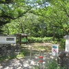 平山城址公園（東京都八王子市）