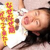 11月24日の動画