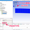 ANSYSでElement typeのNumberとNameを表示する