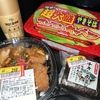 集え！ドカ食い気絶部！