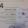 フランス語検定さんからお手紙着いた