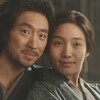 映画『金子文子と朴烈』