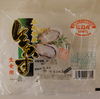起こるトラブルの内容が変わってきた