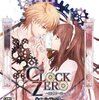 壁］ｖ・）＜PSVita「CLOCK ZERO ～終焉の一秒～ ExTime」感想