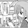 わたしと桂ヒナギク643　二次試験本当にお疲れ様でした。ヒナギクは京大に入れるか考察