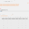 azooKey：Wes配列が自動濁音化に対応した