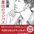 今からでも何かをはじめれば新しい発見がある