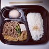 すき焼き弁当(ほっかほっか亭)12月2日