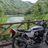 そもそもバイクに乗ることが非日常