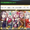 ROGMサービス終了するしたぶんモバマスに課金しろってことなんだろう