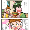 4コマ漫画『盛り合わせバーガー』