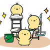本年のご挨拶（ありがとうございました）