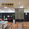 【速報】そごう千葉店【2023年ご当地うまいもの大会】に埼玉の人気店「中華そば深緑」がやってきた！