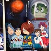 『ゲゲゲの鬼太郎　河童のテラフォーミング』の感想