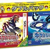 記憶を取り戻せ！ポケモンBW2日記