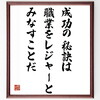 小説家「高畑京一郎」の寂しさに負けない名言など。小説家の言葉から座右の銘を見つけよう