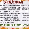 今年のノーベル医学生理学賞ほか