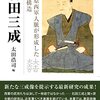 先週の『ど家』を見て