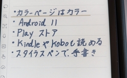 記事を見る