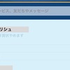 年賀状減らし作戦で義務的な作業から卒業〜！？