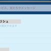 年賀状減らし作戦で義務的な作業から卒業〜！？