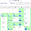 苦しんでないんでない～2015年10月まとめ(走行距離314km)