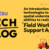 An Introduction of technologies to enhance spatial understanding abilities to realize "Field Work Support Agents"