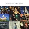 FF8やってる