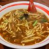 四日市出張9日目:街中華"一楽"でカレーラーメンを試したら最高な件