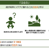 意味 アガペー 無償の愛(アガペー)とは？親子の場合と夫婦の場合の意味を紹介！