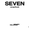 BTSジョングク、デジタルシングル「SEVEN」でソロデビュー…7月14日午後1時リリース！