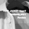 RING JACKET Napoliの手縫いのシャツを徹底レビュー！