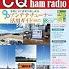 確定申告