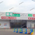 「玉島ドン跡」にできる『 業務スーパー 玉島店 』の外観ができてる！オープン日は？？【 岡山県倉敷市玉島阿賀崎２丁目１−４７ 】 #3