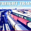 ボードゲーム　フレイトトレイン (Fright Train) [日本語訳付き]を持っている人に  大至急読んで欲しい記事