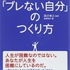 愚痴は有料！　心に残った言葉シリーズその6