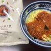 ローソン「汁なし坦々麺」