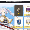 【放置ゲーム】「葬送のフリーレン」とコラボが始まった！ アリーナの戦力おかしくない？ by グランサガポケット