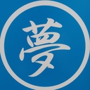 日記