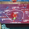 艦これ：E-4 北太平洋MI諸島近海